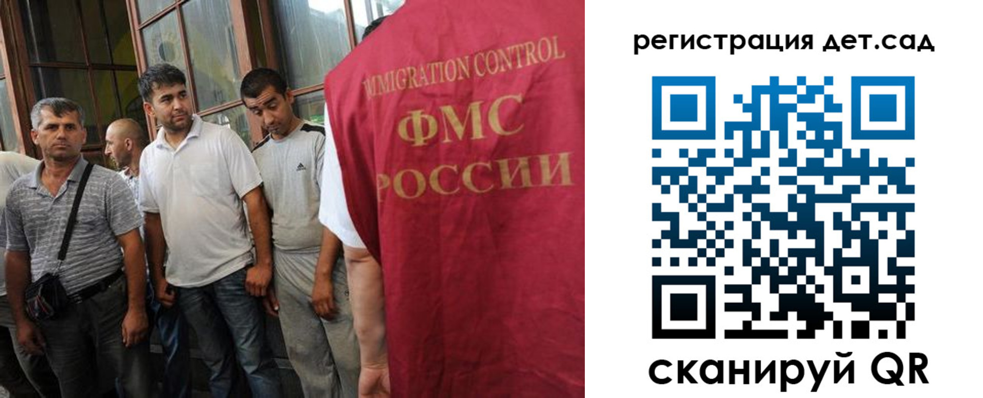 прописка ребенка в Дивногорске