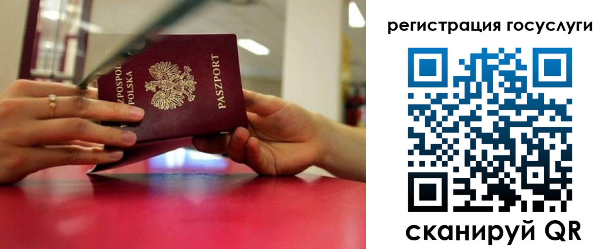 прописка регистрация в Дивногорске